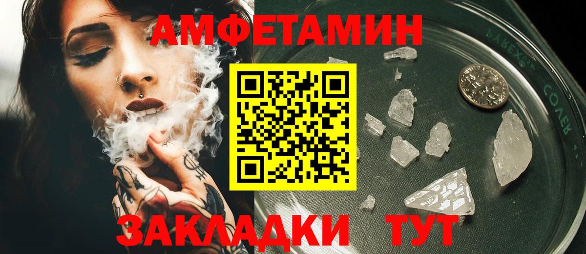 Сергиев Посад  АМФ Розовый  АМФ  Вход с VPN 