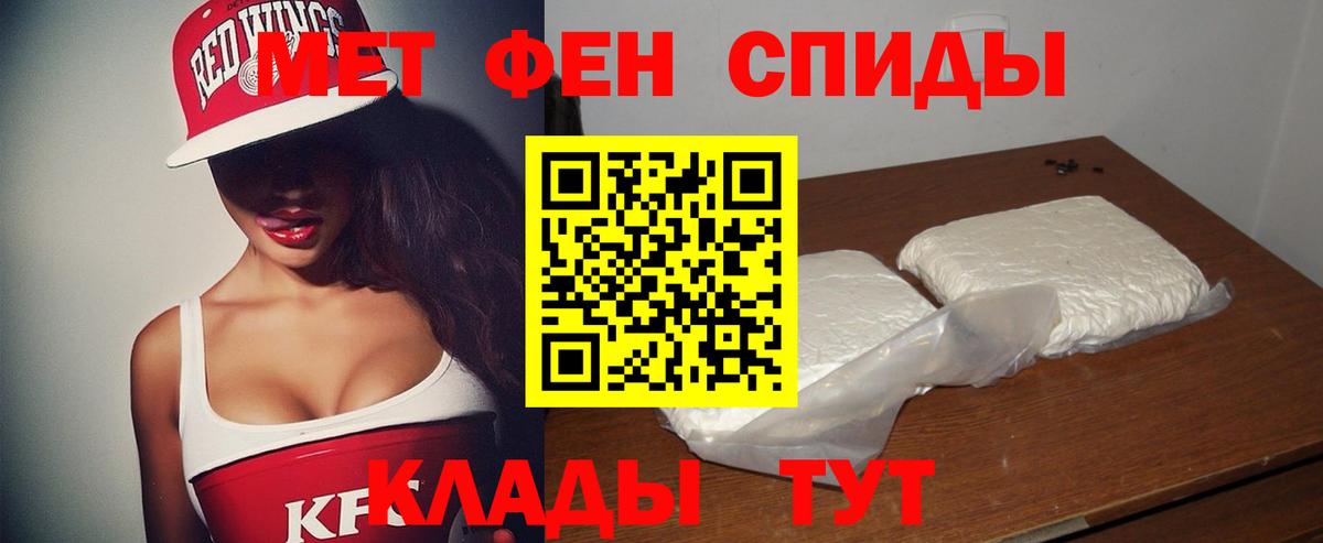 Амфетамин Premium Сергиев Посад