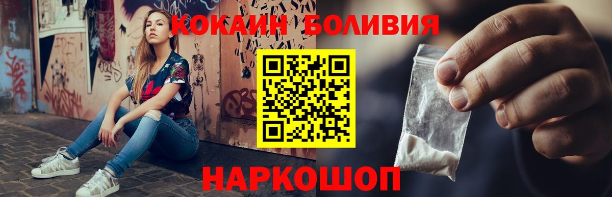 Cocaine VHQ Сергиев Посад