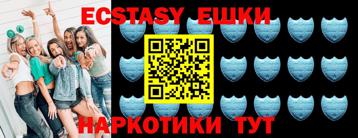 ЭКСТАЗИ бентли Сергиев Посад