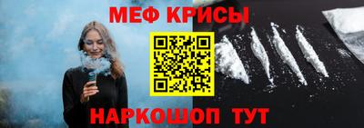 2c-b Ликино-Дулёво