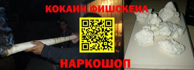 марки lsd Ливны