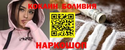 2c-b Ликино-Дулёво