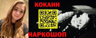 2c-b Ликино-Дулёво