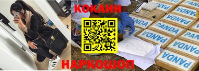 2c-b Ликино-Дулёво