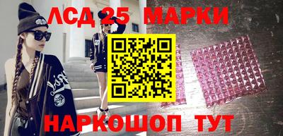 тгк Лесосибирск
