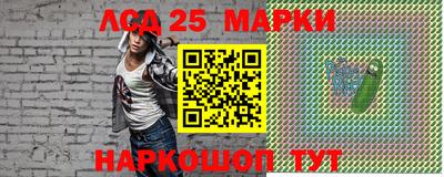 2c-b Ликино-Дулёво