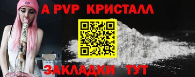 2c-b Ликино-Дулёво