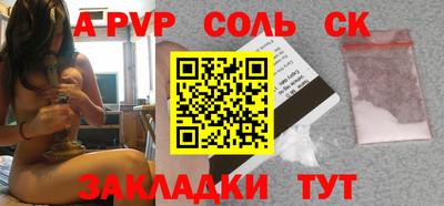 тгк Лесосибирск