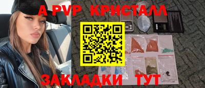 марки lsd Ливны