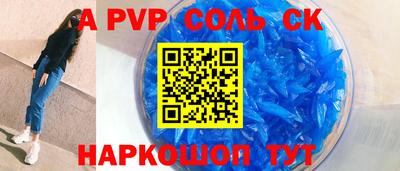 марки lsd Ливны