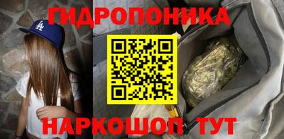 марки lsd Ливны
