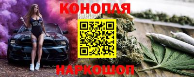 марки lsd Ливны