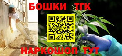 тгк Лесосибирск