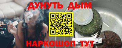 2c-b Ликино-Дулёво