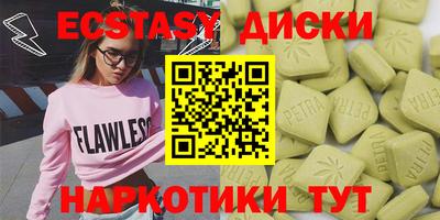 тгк Лесосибирск