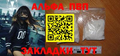 тгк Лесосибирск