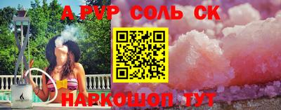 марки lsd Ливны