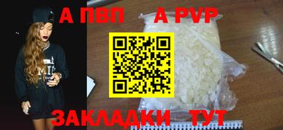 марки lsd Ливны