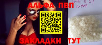 2c-b Ликино-Дулёво