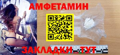 тгк Лесосибирск