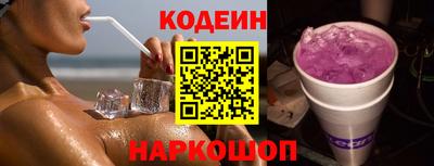 марки lsd Ливны
