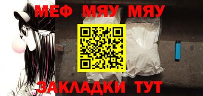 2c-b Ликино-Дулёво