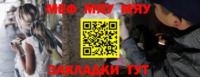 тгк Лесосибирск