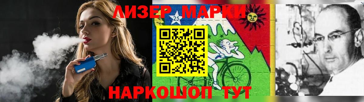 Лсд 25 экстази кислота  Лсд 25 экстази  Сергиев Посад  Вход с VPN  omg маркетплейс  ЛСД экстази ecstasy 