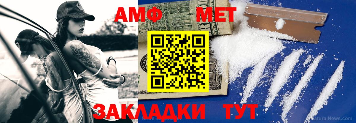Сергиев Посад  Метамфетамин пудра  Вход с VPN  Метамфетамин пудра 
