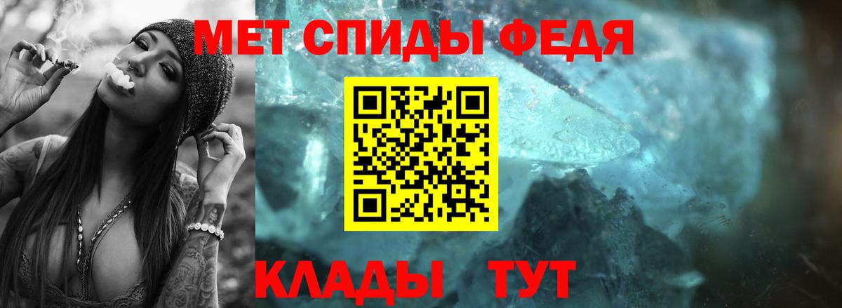 Первитин пудра Сергиев Посад