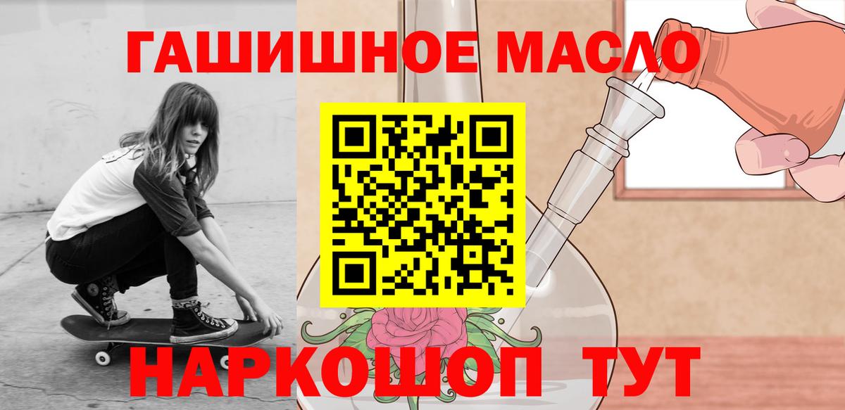 Дистиллят ТГК Wax Сергиев Посад