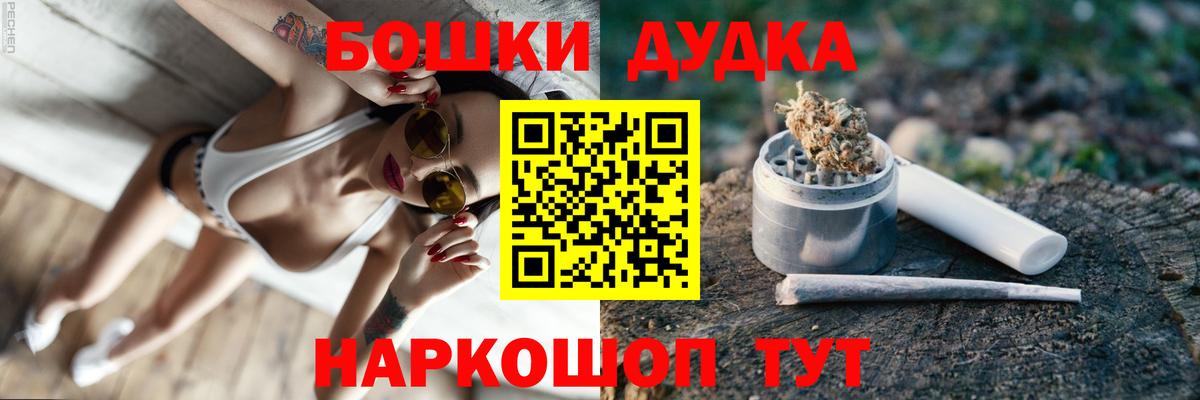 COCAIN  Лсд 25  Мефедрон   МЕТАМФЕТАМИН  Мефедрон  Сергиев Посад  Вход с VPN 