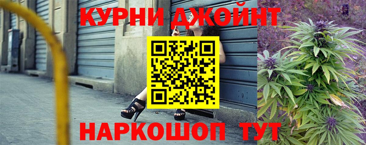 Бошки марихуана индика  МАРИХУАНА VHQ  Вход с VPN  Каннабис сатива  Сергиев Посад 